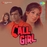 Call Girl (1974) Mp3 Songs